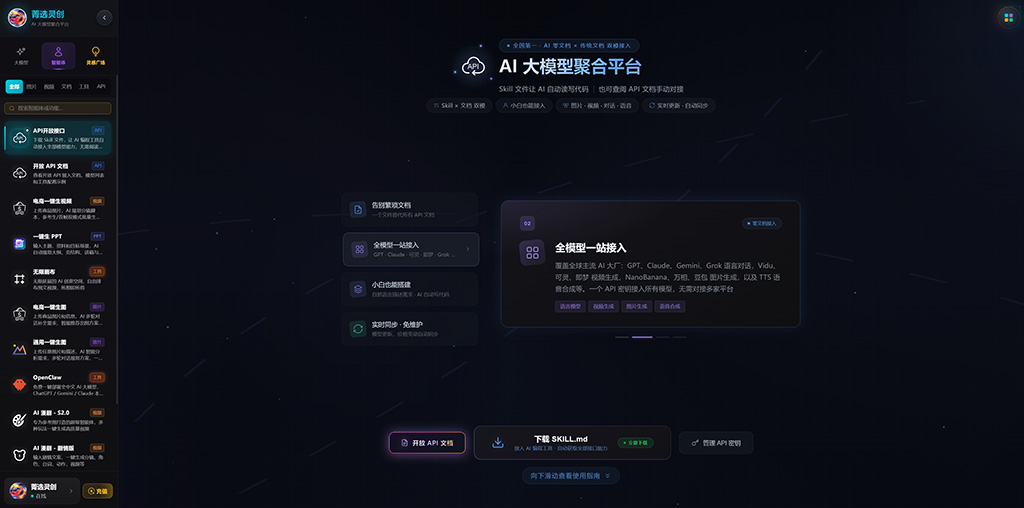 多模型协同与训练素材图