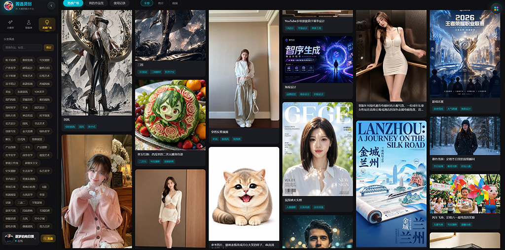科技与制造行业宣传工作流